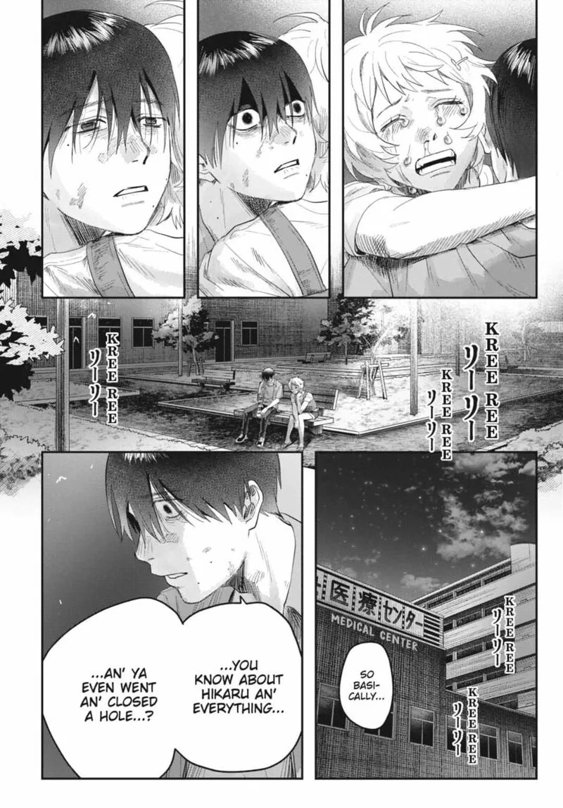 Hikaru ga Shinda Natsu Chapter 38.2 page 6