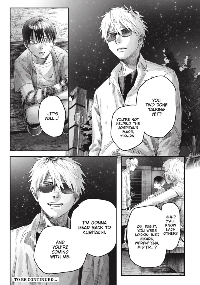 Hikaru ga Shinda Natsu Chapter 38.3 page 12