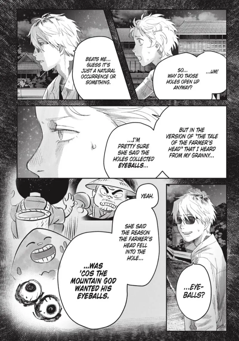 Hikaru ga Shinda Natsu Chapter 38.4 page 6