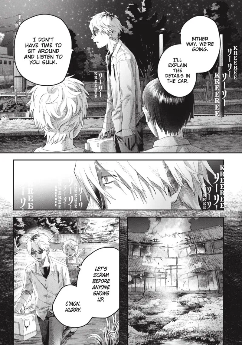 Hikaru ga Shinda Natsu Chapter 38.4 page 5