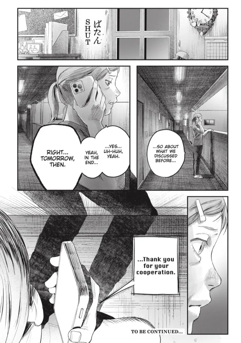 Hikaru ga Shinda Natsu Chapter 38.4 page 12