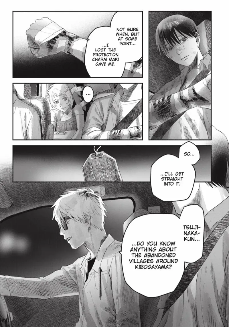 Hikaru ga Shinda Natsu Chapter 39.2 page 7