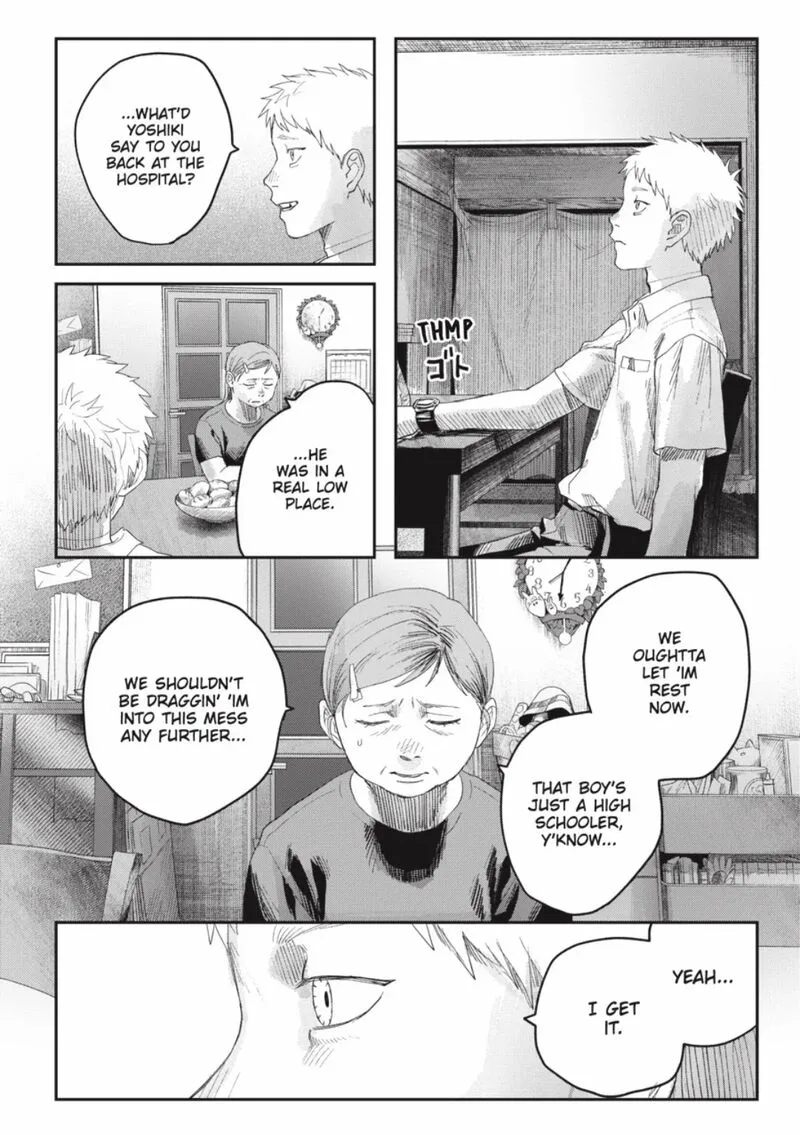 Hikaru ga Shinda Natsu Chapter 39.2 page 4