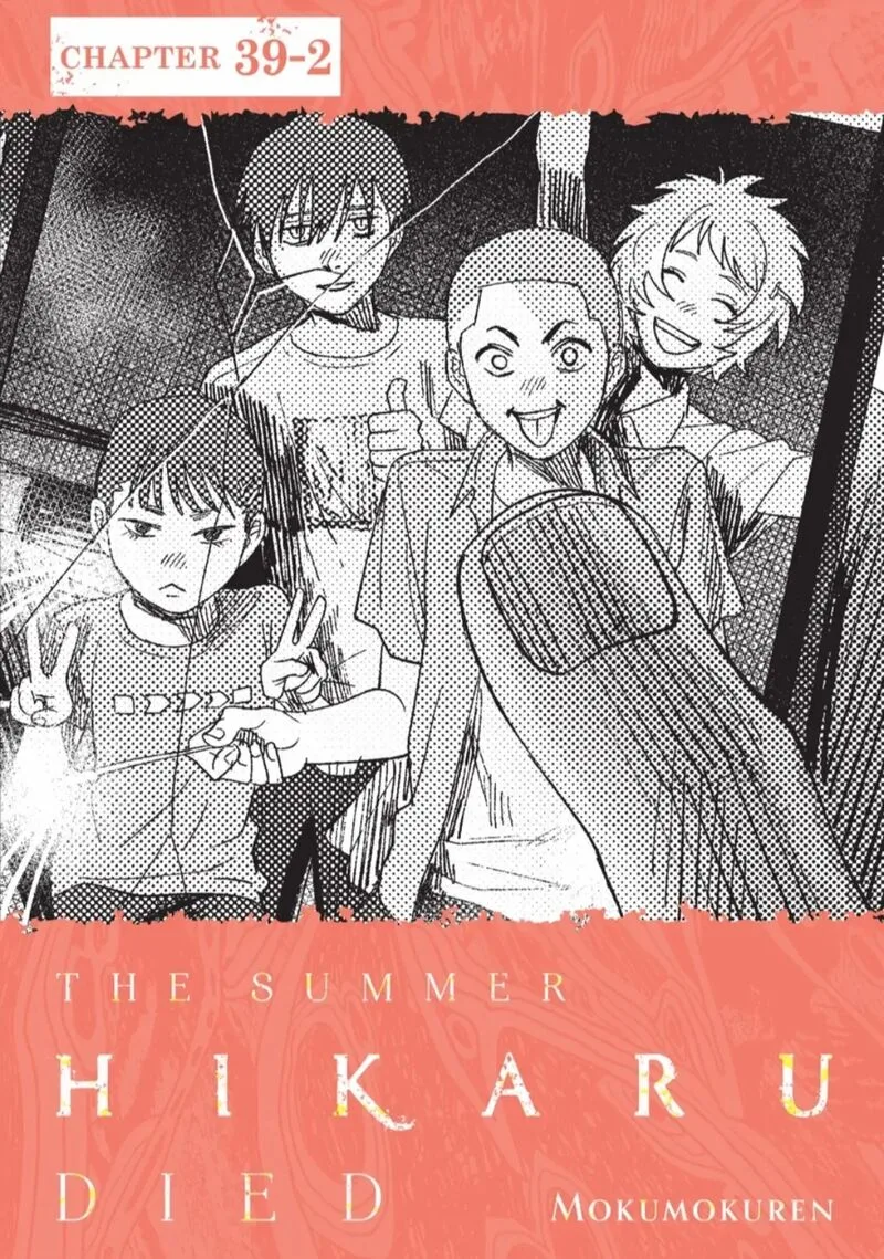 Hikaru ga Shinda Natsu Chapter 39.2 page 1