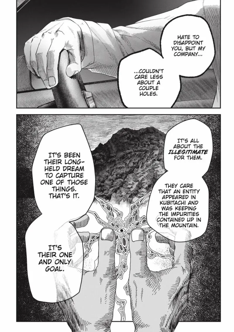 Hikaru ga Shinda Natsu Chapter 39.3 page 4