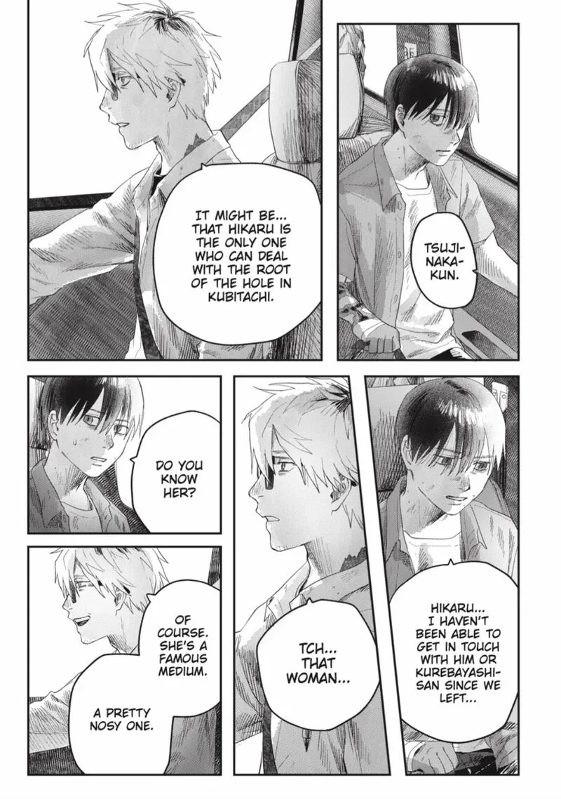 Hikaru ga Shinda Natsu Chapter 39.3 page 9