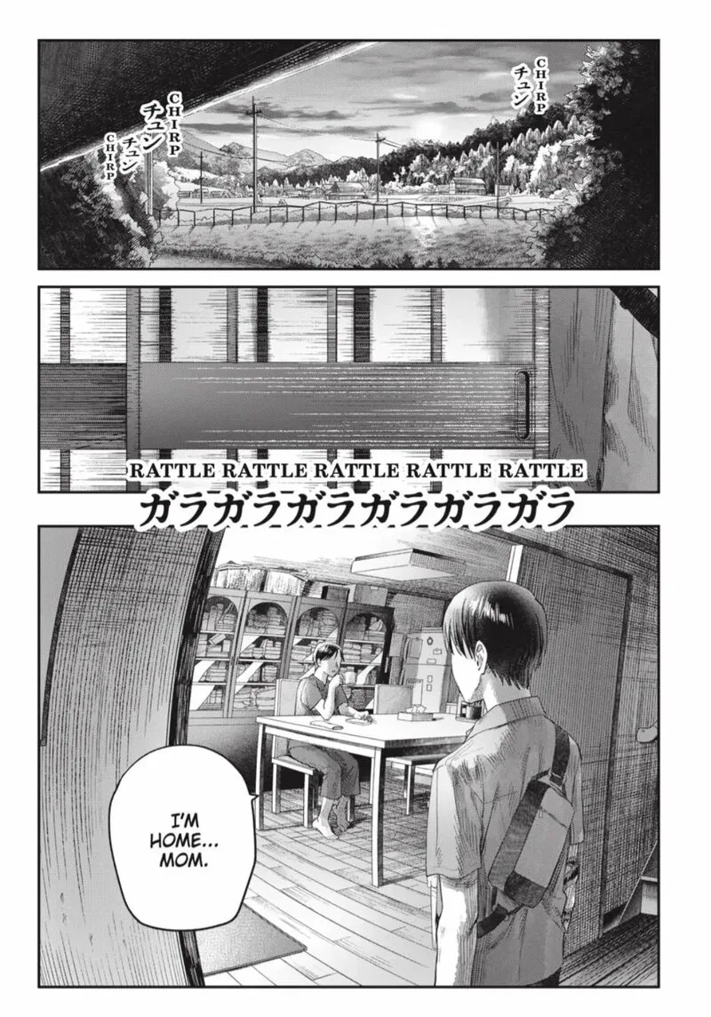 Hikaru ga Shinda Natsu Chapter 39.3 page 11
