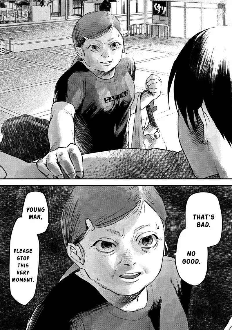Hikaru ga Shinda Natsu Chapter 4 page 23