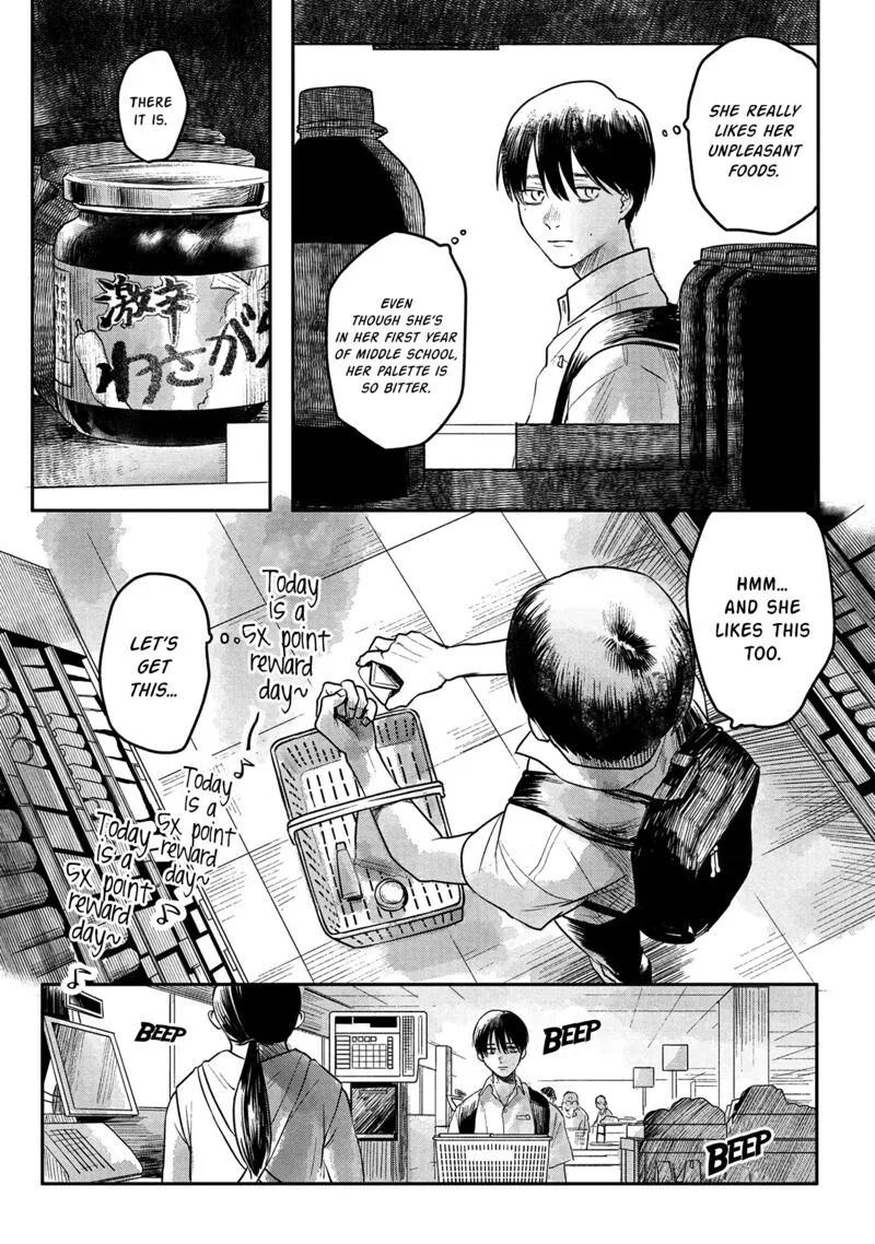 Hikaru ga Shinda Natsu Chapter 4 page 19
