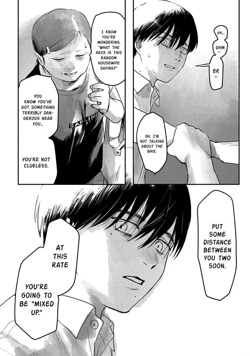 Hikaru ga Shinda Natsu Chapter 4 page 24