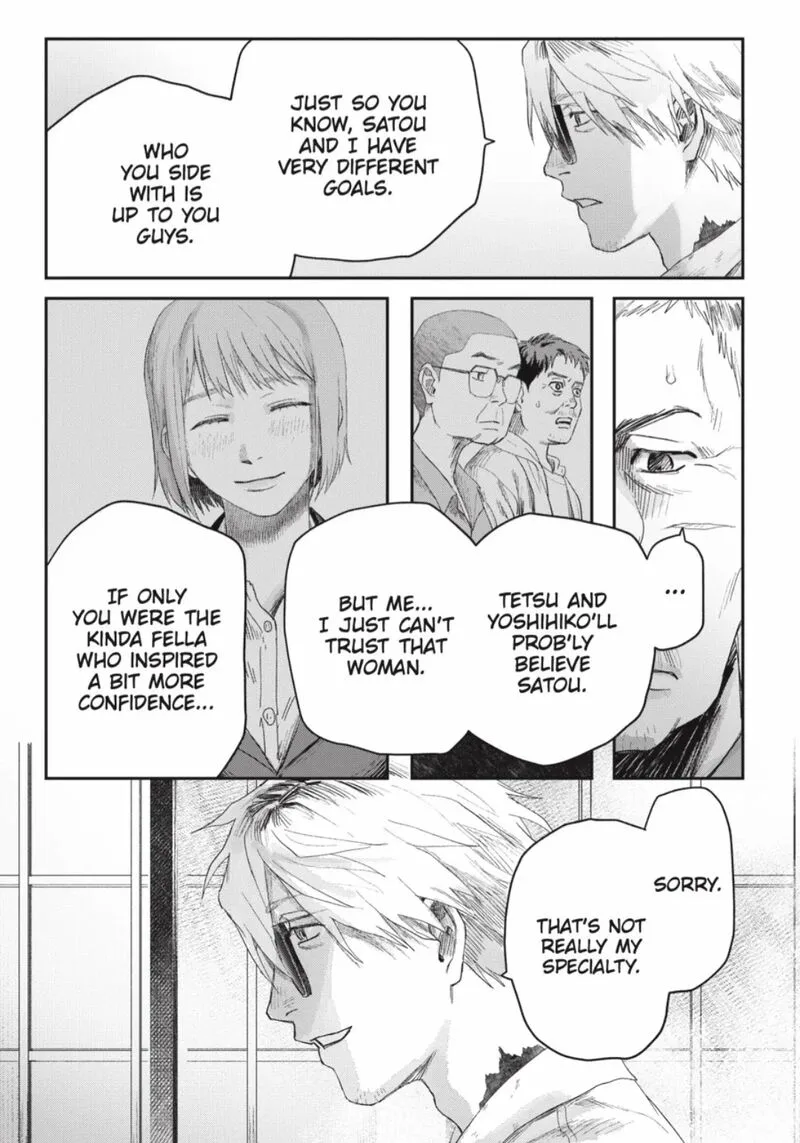 Hikaru ga Shinda Natsu Chapter 40.1 page 7