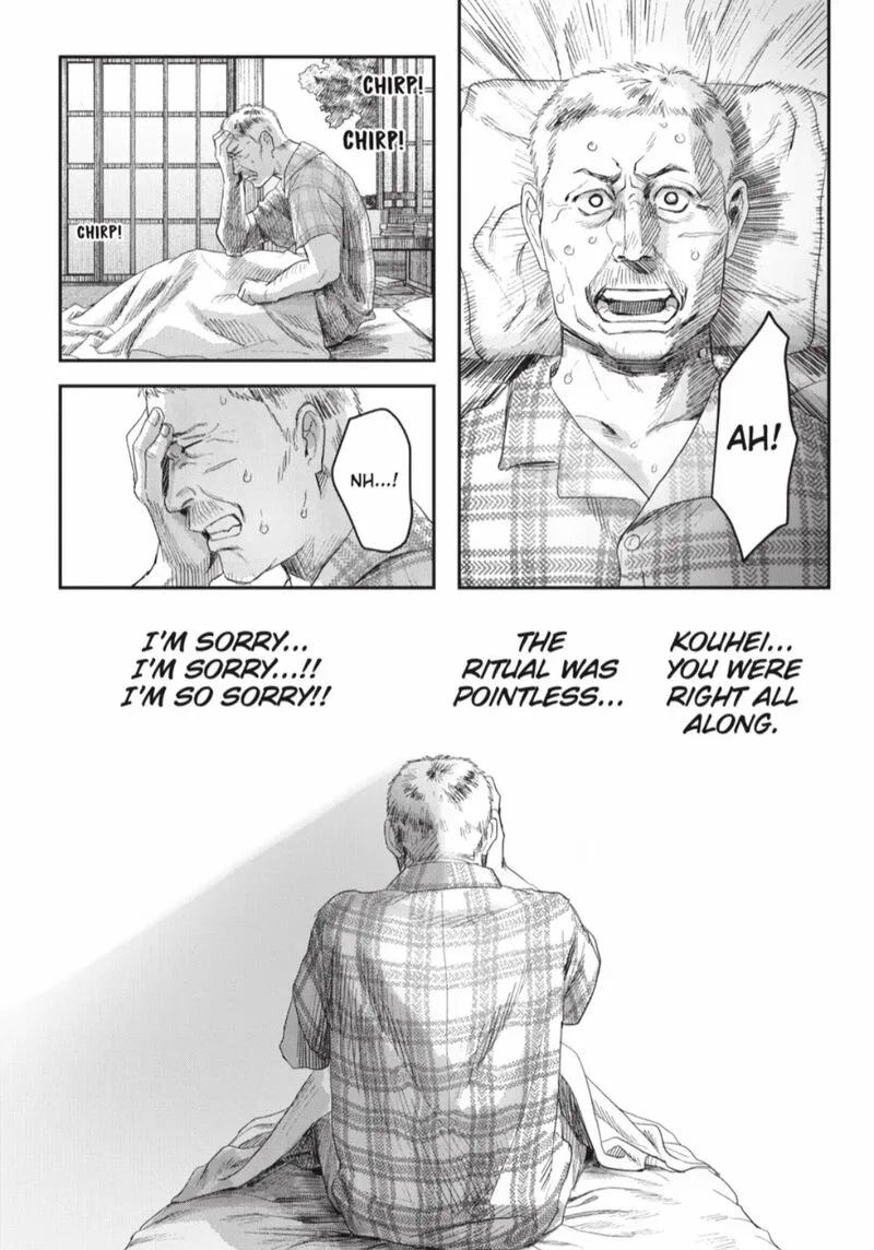 Hikaru ga Shinda Natsu Chapter 40.1 page 4