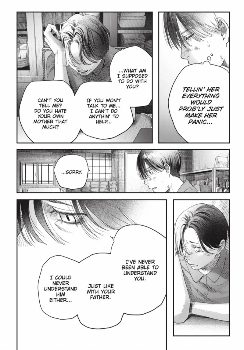 Hikaru ga Shinda Natsu Chapter 40.2 page 4