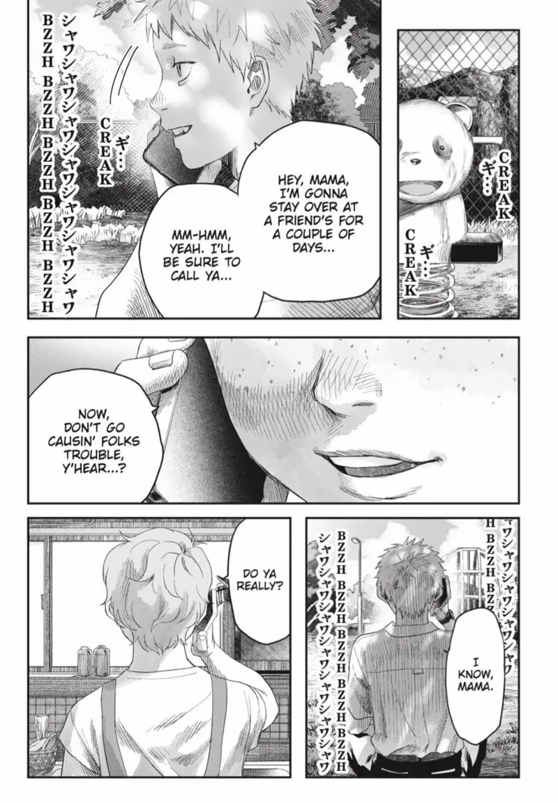 Hikaru ga Shinda Natsu Chapter 40.2 page 9