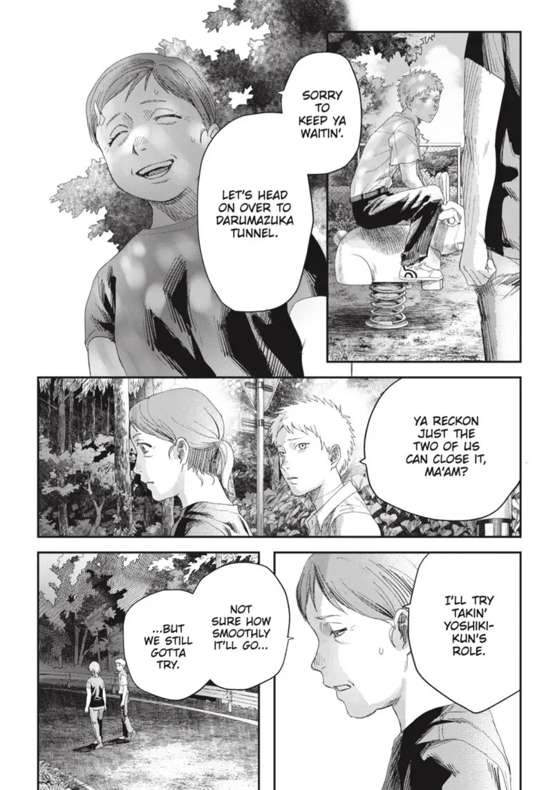 Hikaru ga Shinda Natsu Chapter 40.3 page 4