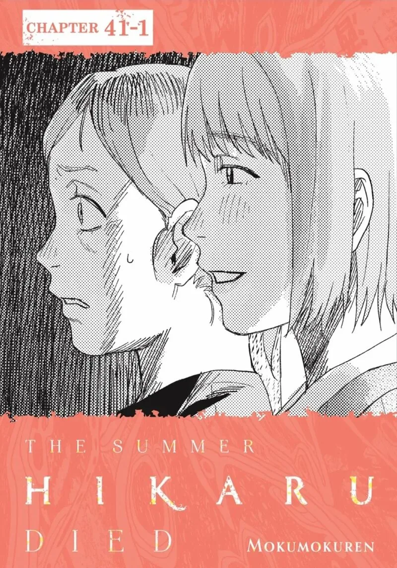 Hikaru ga Shinda Natsu Chapter 41.1 page 1