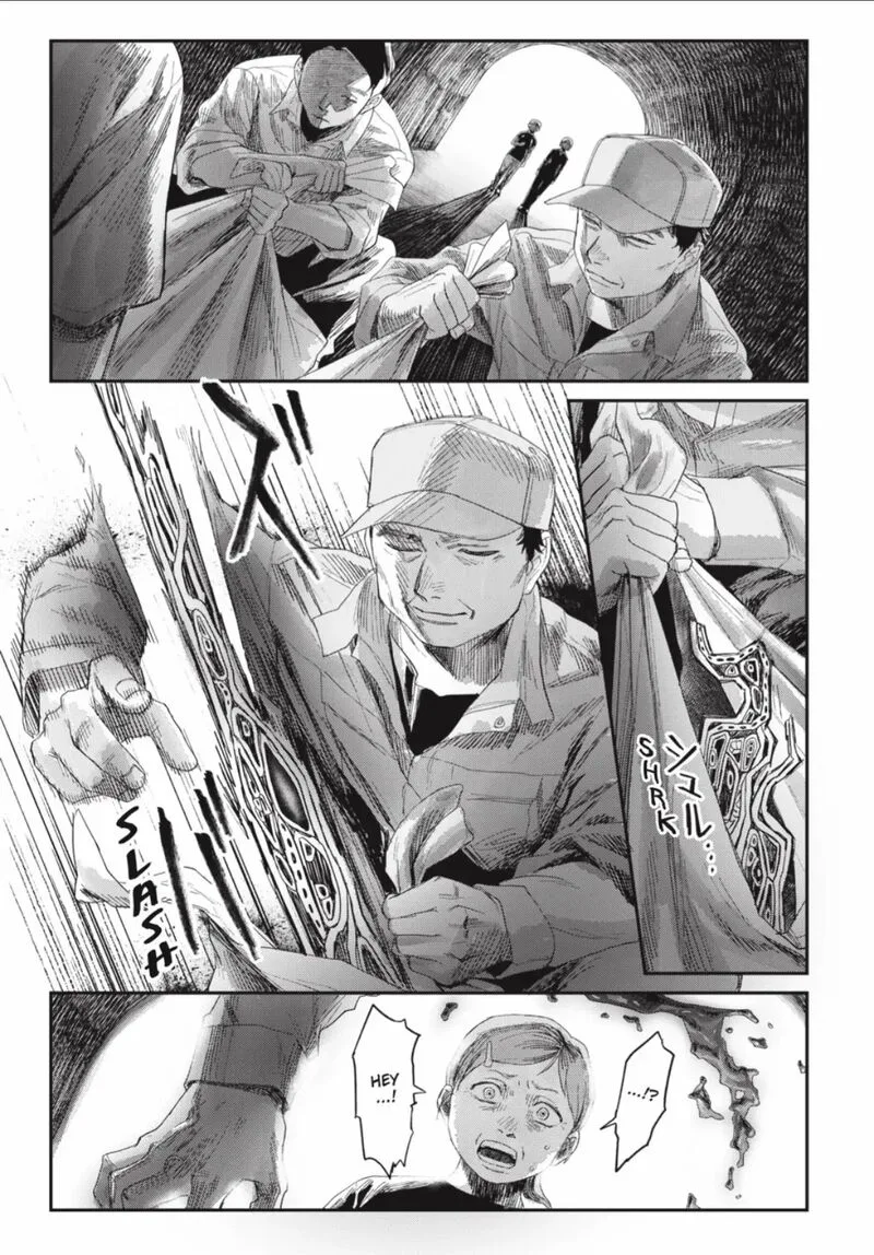 Hikaru ga Shinda Natsu Chapter 41.1 page 3