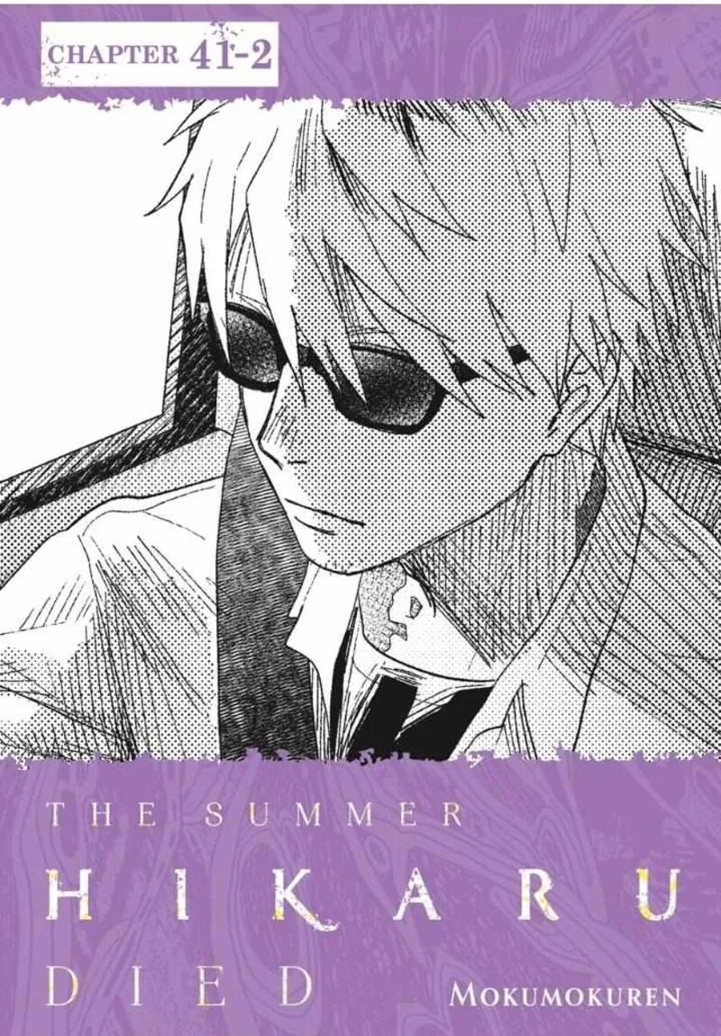 Hikaru ga Shinda Natsu Chapter 41.2 page 1