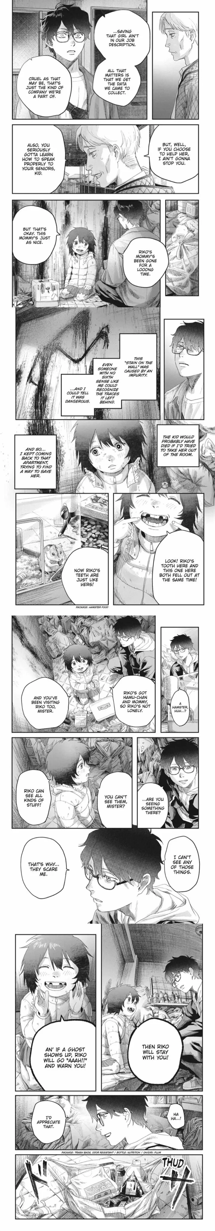 Hikaru ga Shinda Natsu Chapter 42.2 page 2
