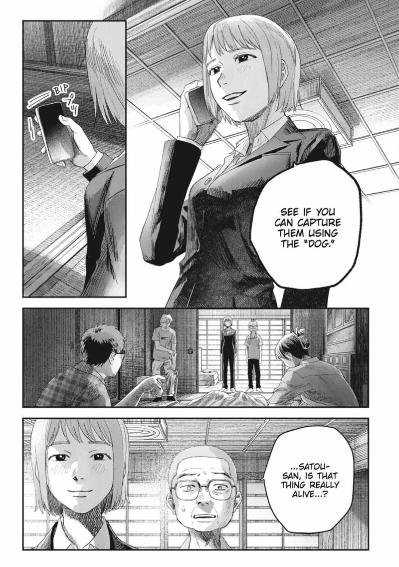 Hikaru ga Shinda Natsu Chapter 43.1 page 7