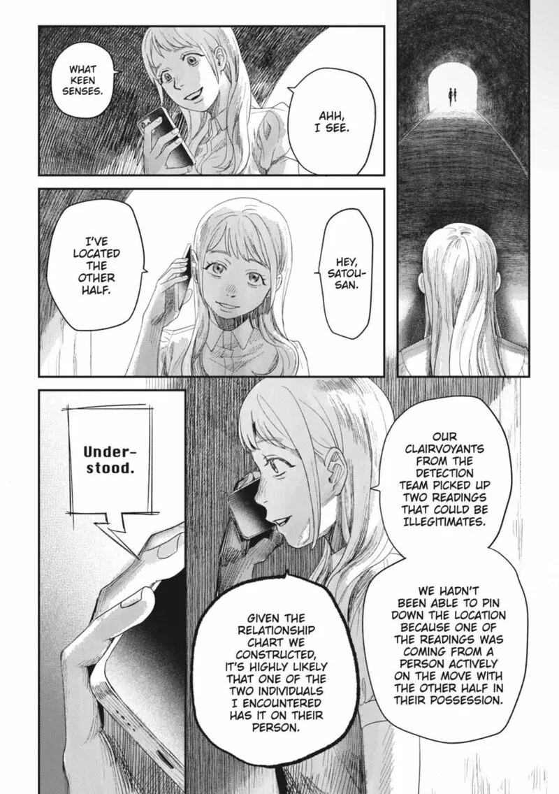 Hikaru ga Shinda Natsu Chapter 43.1 page 6