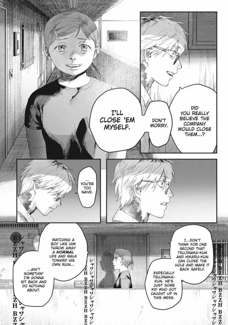 Hikaru ga Shinda Natsu Chapter 43.2 page 4