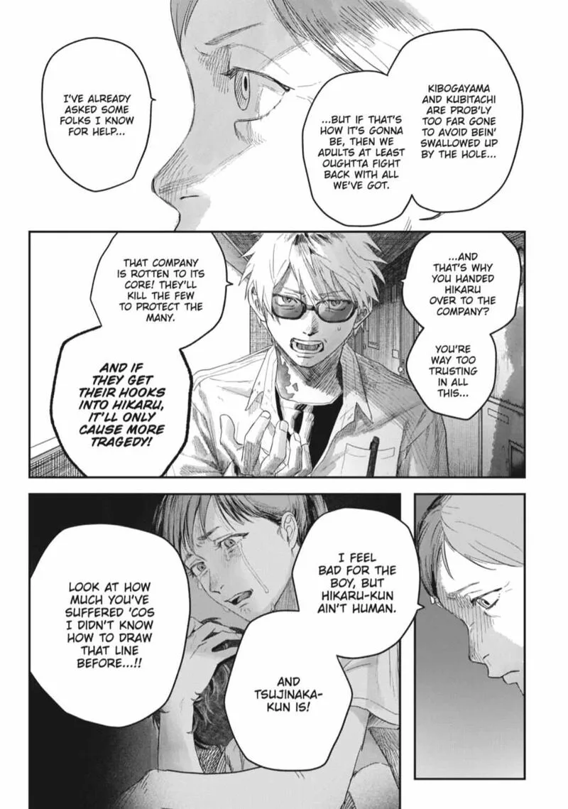 Hikaru ga Shinda Natsu Chapter 43.2 page 5
