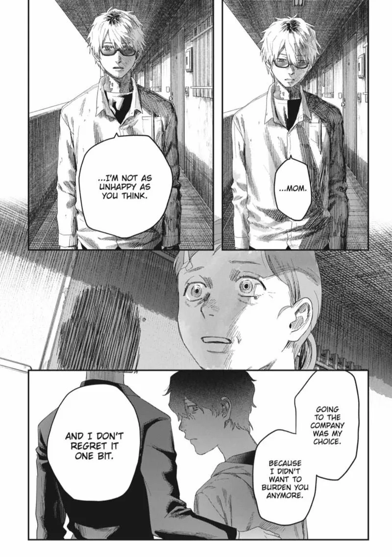 Hikaru ga Shinda Natsu Chapter 43.2 page 8