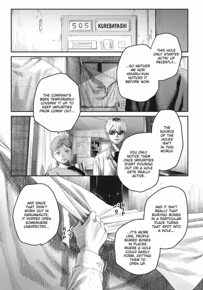 Hikaru ga Shinda Natsu Chapter 43.2 page 11