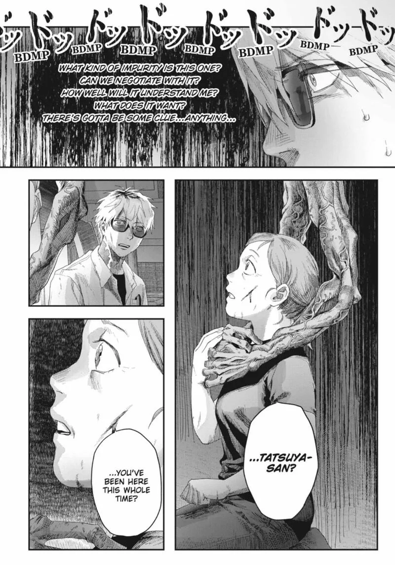Hikaru ga Shinda Natsu Chapter 44.1 page 11