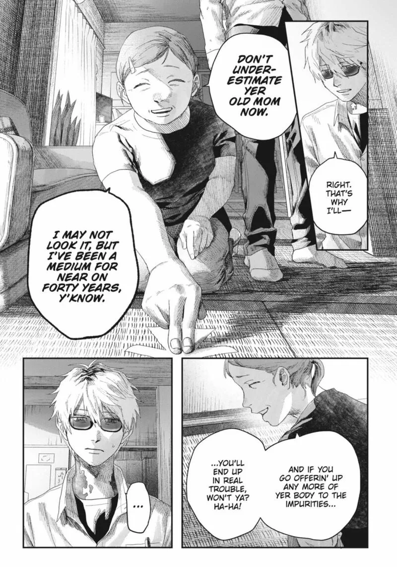 Hikaru ga Shinda Natsu Chapter 44.1 page 5
