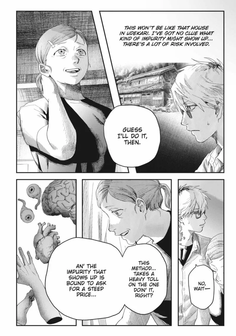 Hikaru ga Shinda Natsu Chapter 44.1 page 4