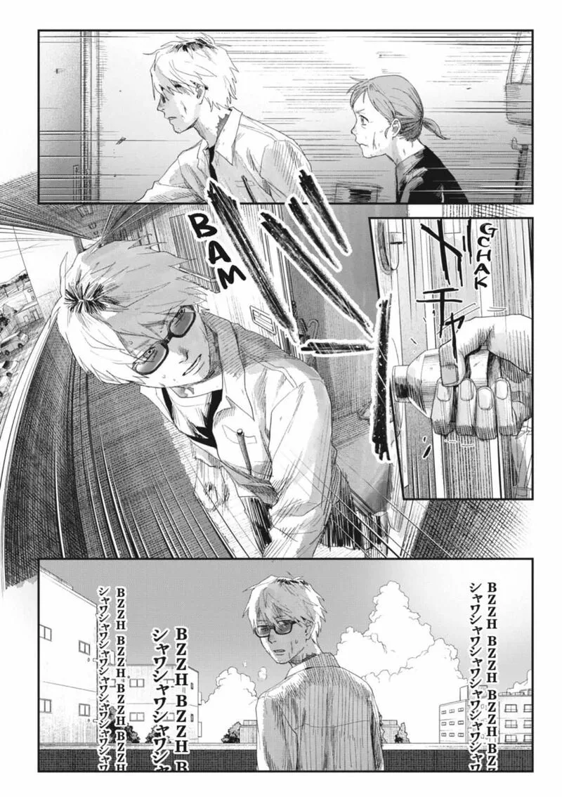 Hikaru ga Shinda Natsu Chapter 44.2 page 6