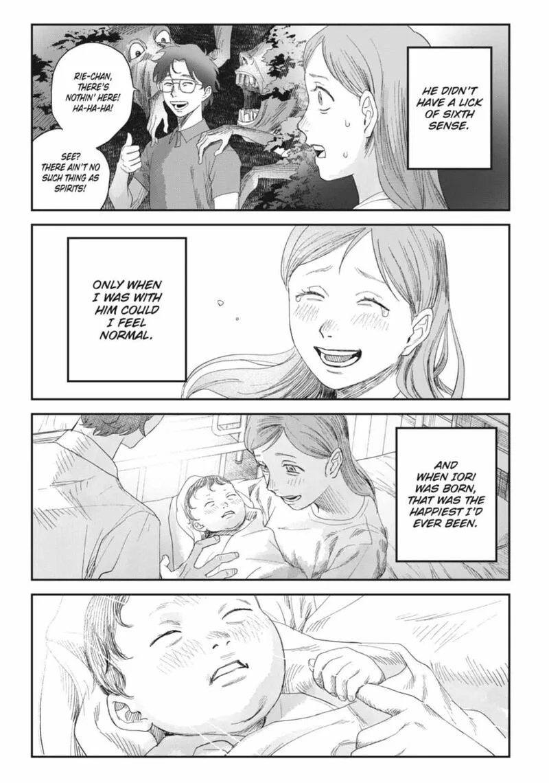Hikaru ga Shinda Natsu Chapter 44.3 page 5