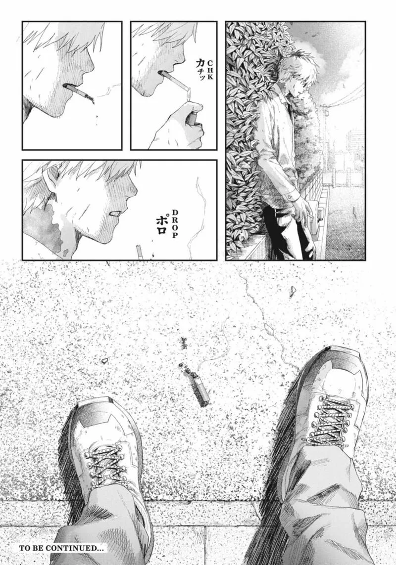 Hikaru ga Shinda Natsu Chapter 44.3 page 11
