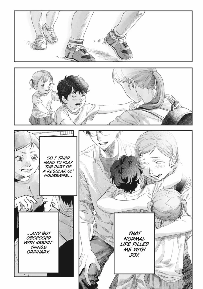 Hikaru ga Shinda Natsu Chapter 44.3 page 6