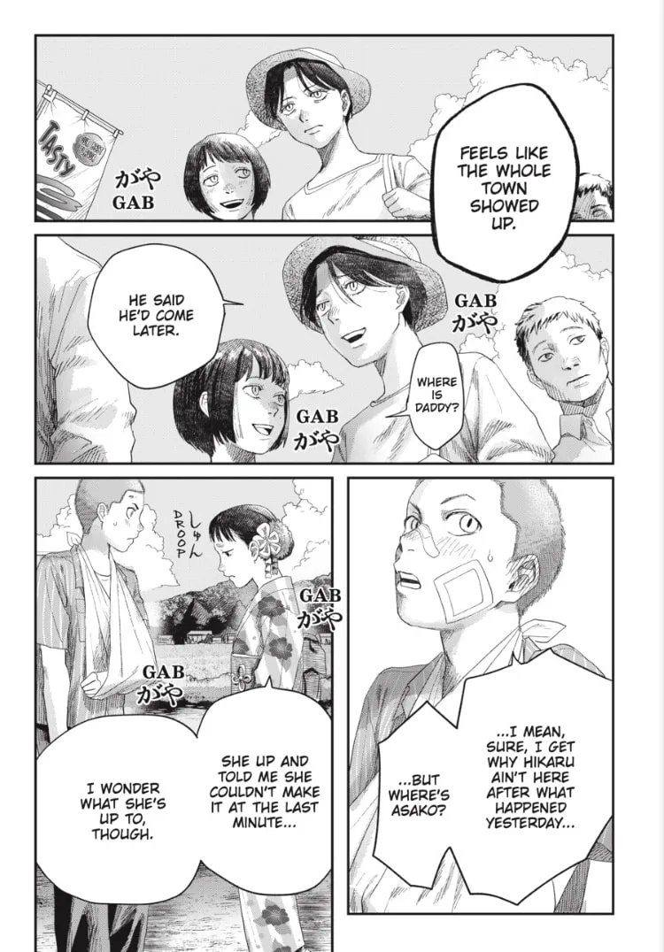 Hikaru ga Shinda Natsu Chapter 45.1 page 5