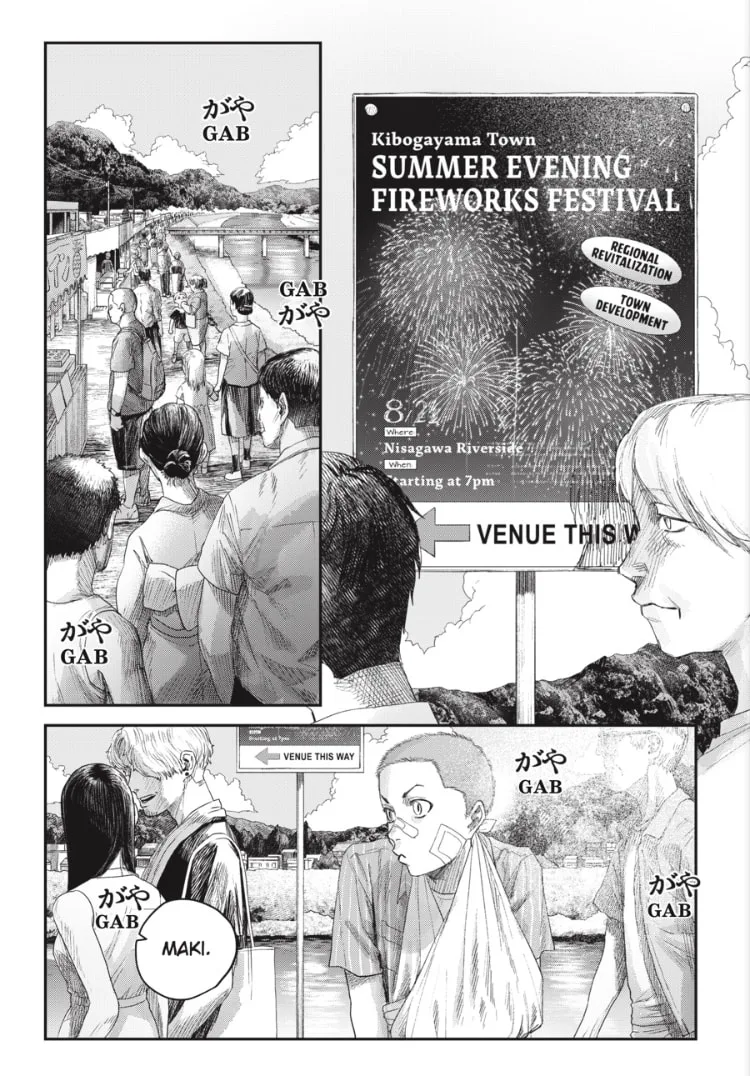 Hikaru ga Shinda Natsu Chapter 45.1 page 3