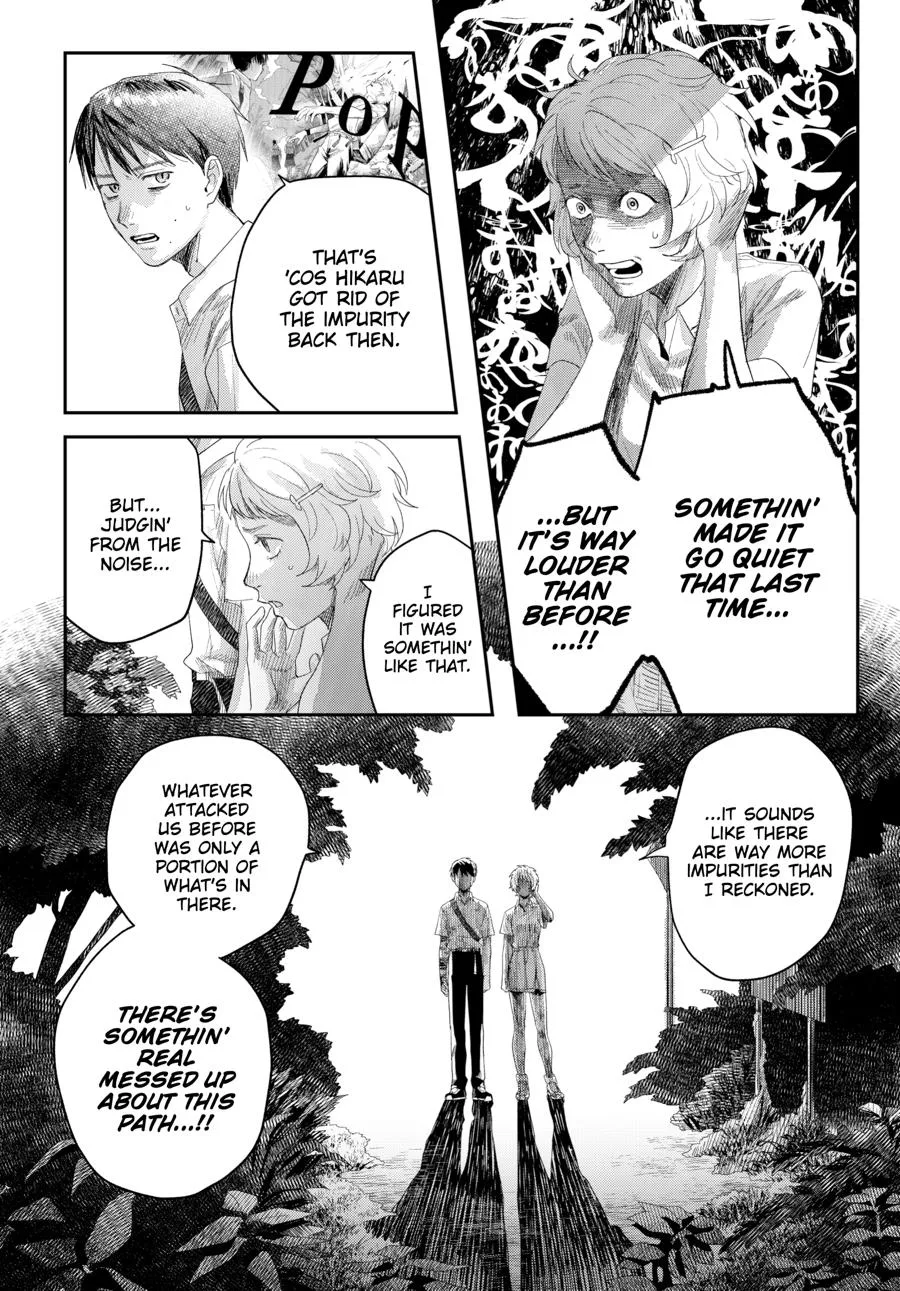Hikaru ga Shinda Natsu Chapter 45 page 18