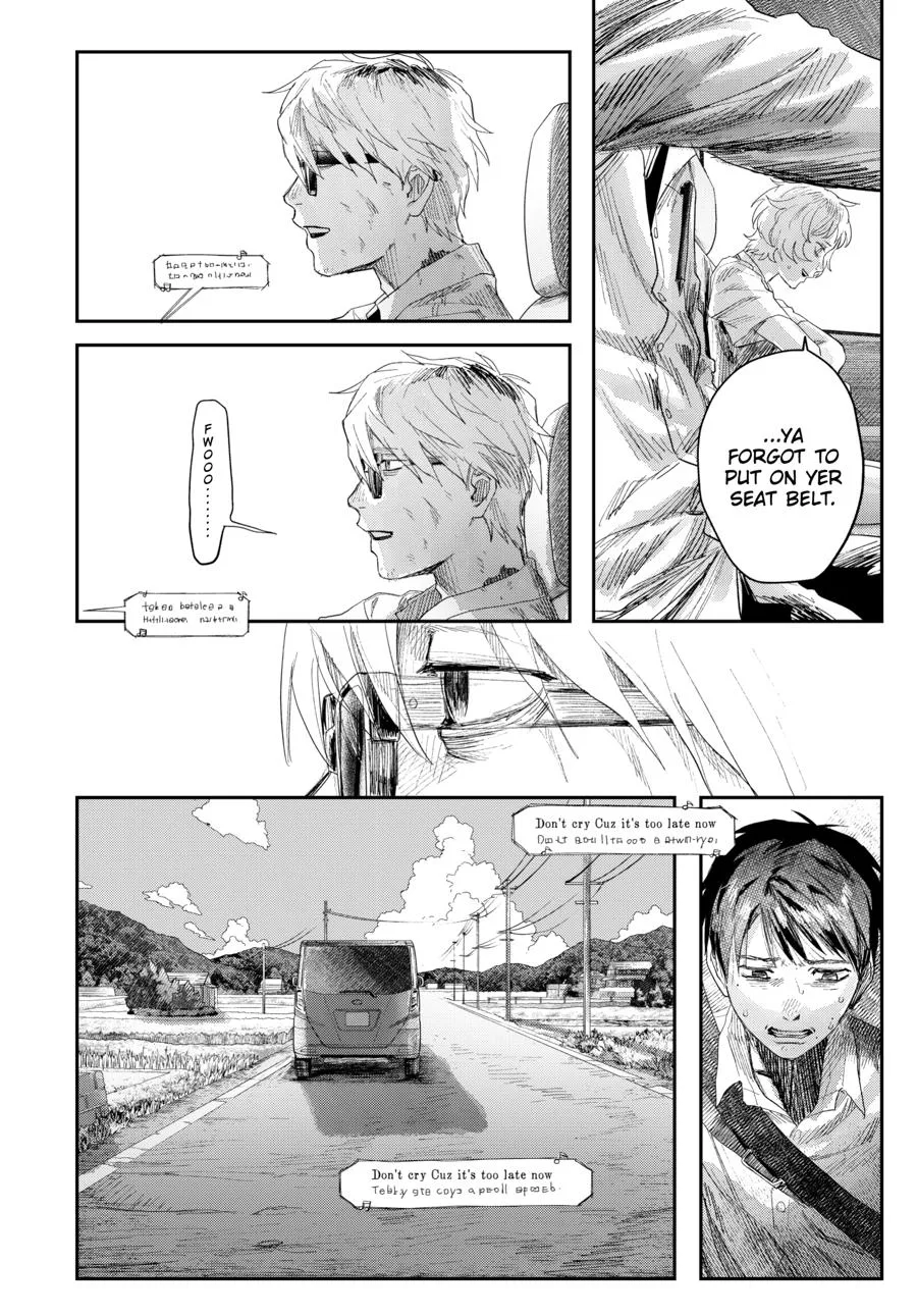 Hikaru ga Shinda Natsu Chapter 45 page 32