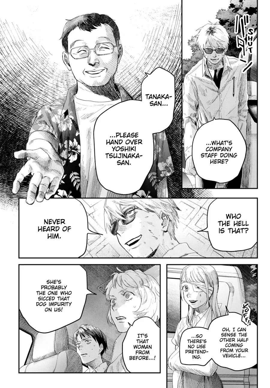 Hikaru ga Shinda Natsu Chapter 45 page 34