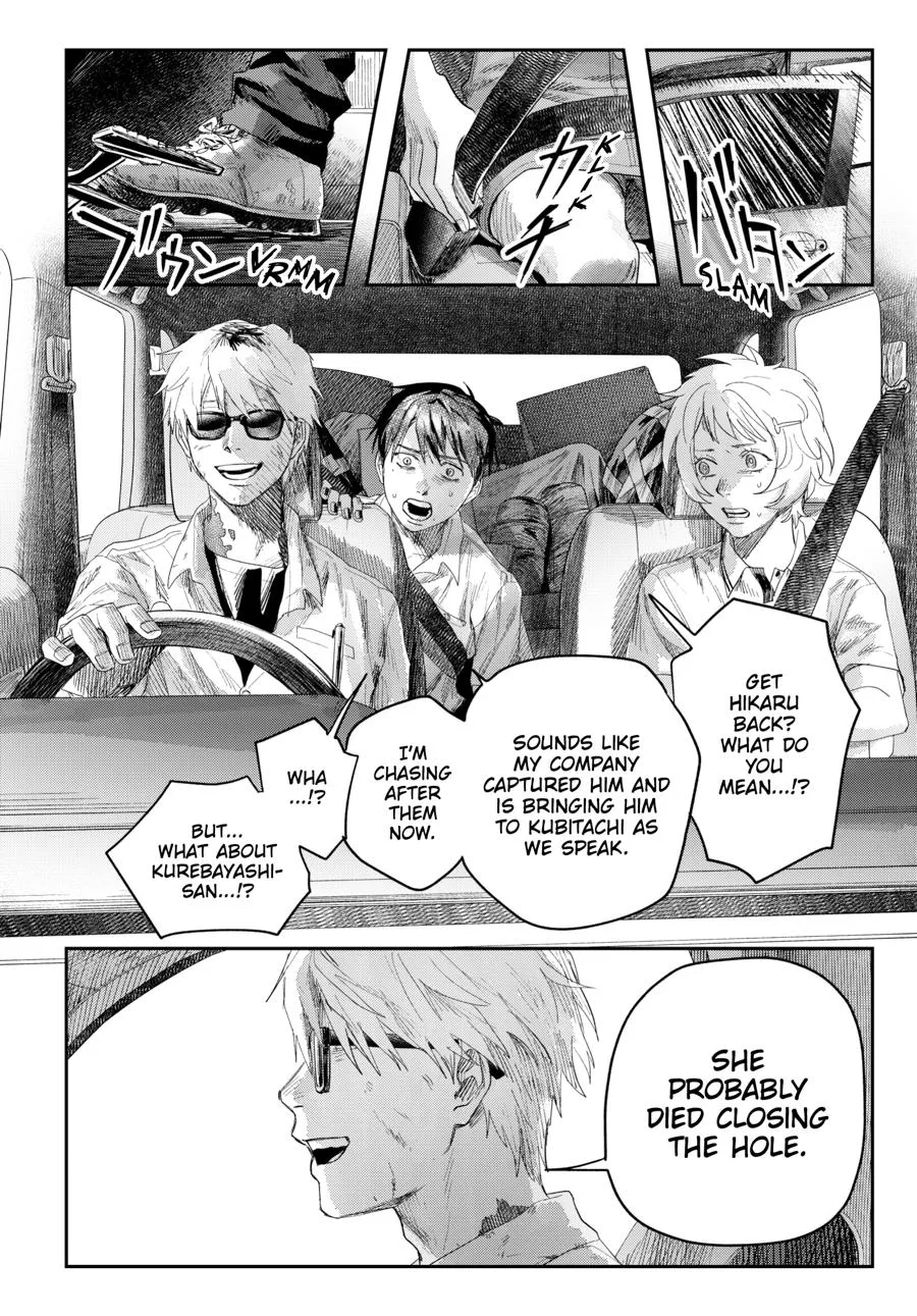 Hikaru ga Shinda Natsu Chapter 45 page 30