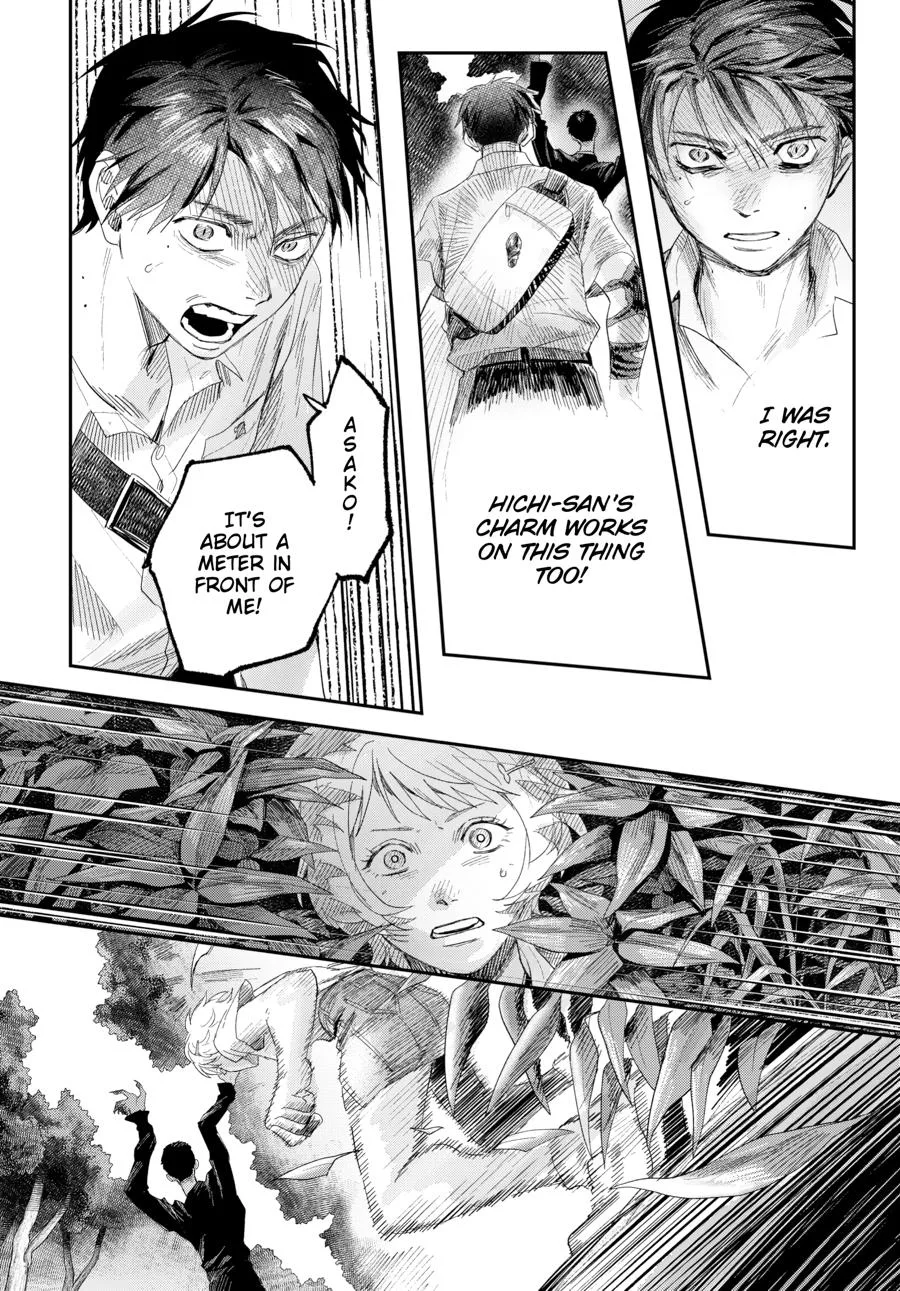 Hikaru ga Shinda Natsu Chapter 45 page 22