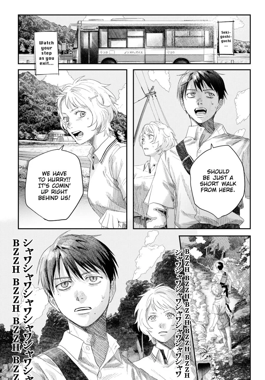 Hikaru ga Shinda Natsu Chapter 45 page 16