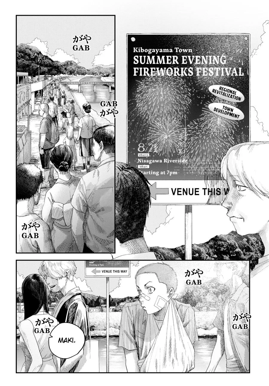 Hikaru ga Shinda Natsu Chapter 45 page 1