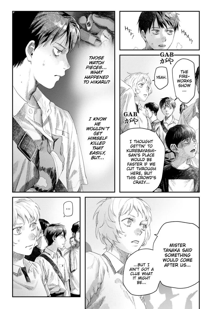 Hikaru ga Shinda Natsu Chapter 45 page 5