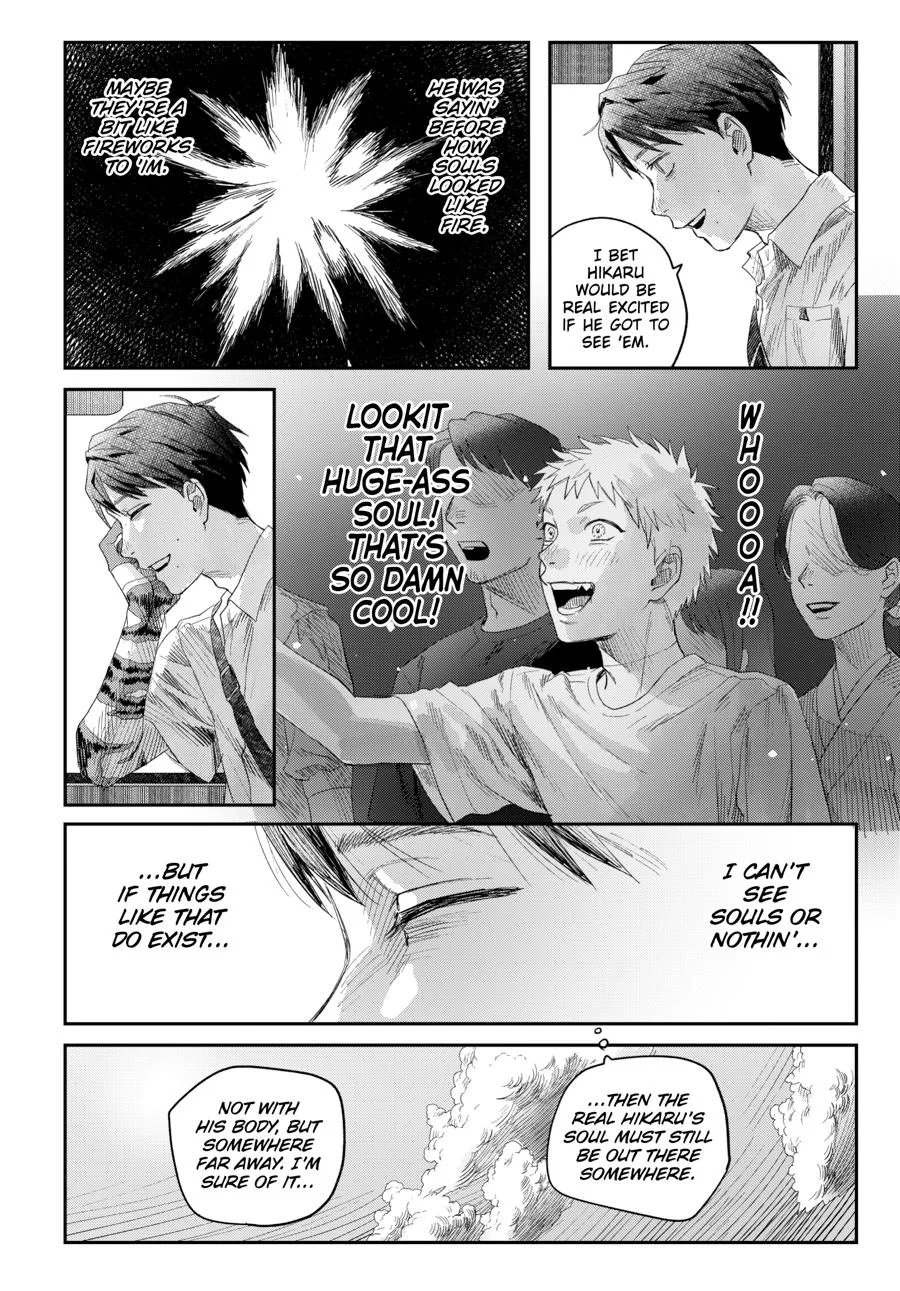 Hikaru ga Shinda Natsu Chapter 45 page 28
