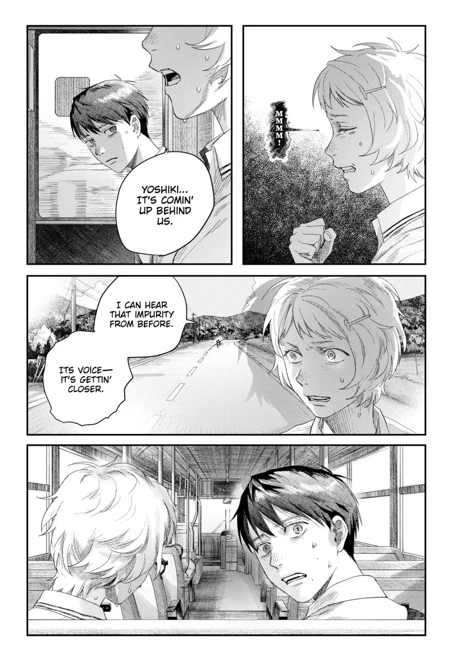 Hikaru ga Shinda Natsu Chapter 45 page 13