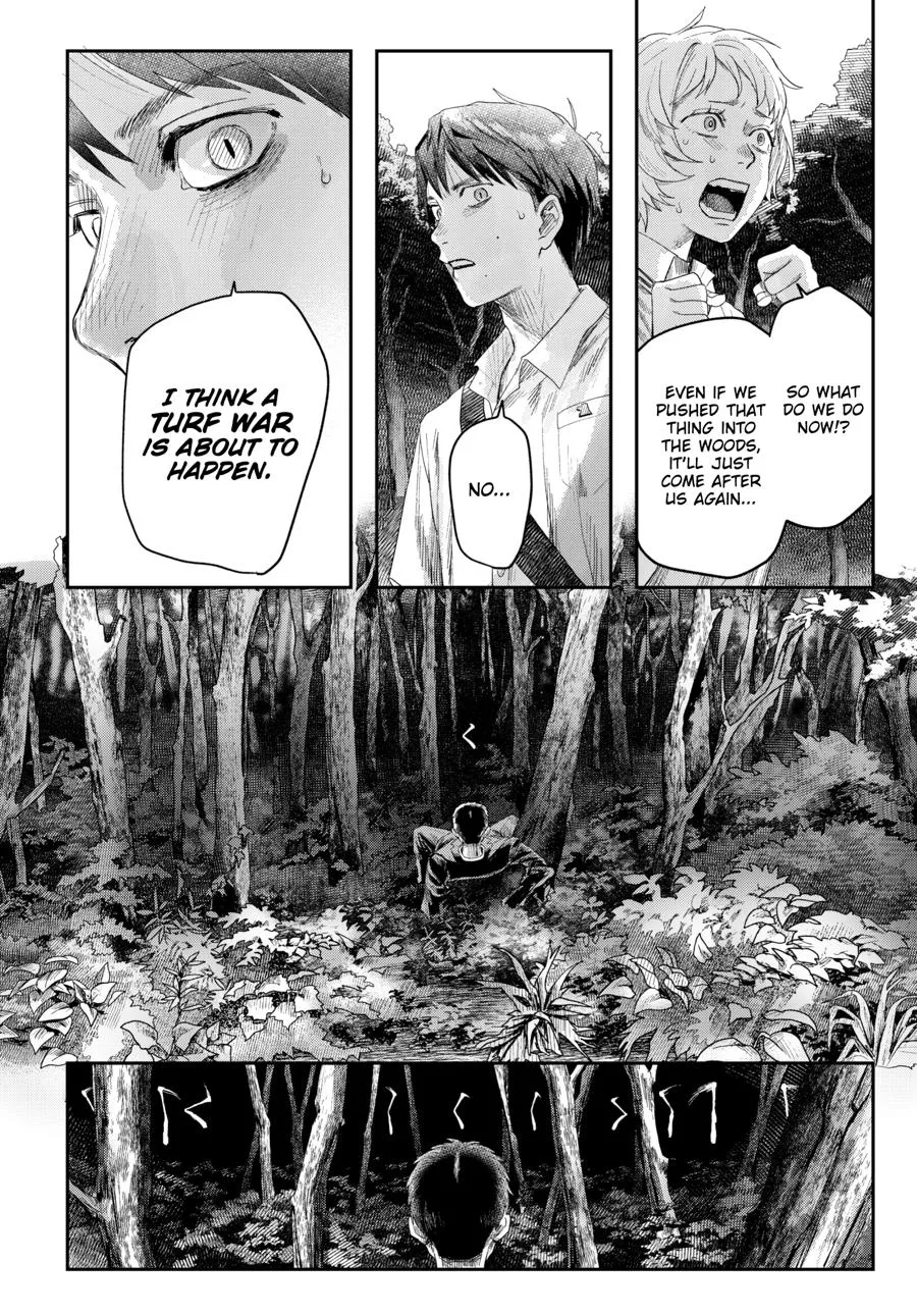 Hikaru ga Shinda Natsu Chapter 45 page 24