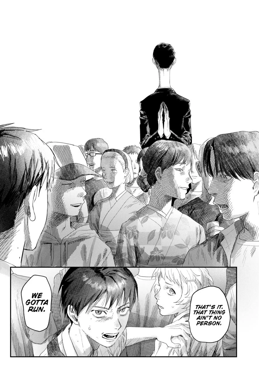 Hikaru ga Shinda Natsu Chapter 45 page 7